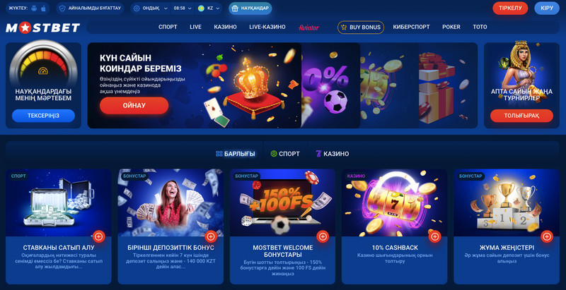 Обзор приложения Mostbet